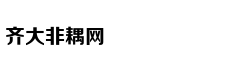 助力小微企业降低融资成本